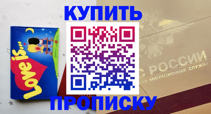 форма 3 в Советской Гавани
